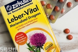 zirkulin護(hù)肝片怎么樣？效果還可以