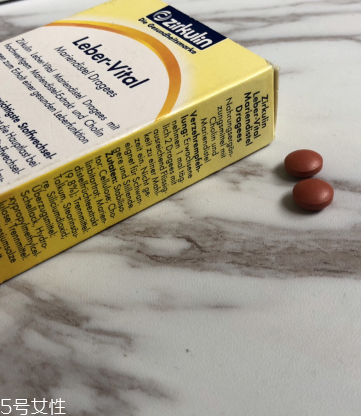 zirkulin護(hù)肝片怎么樣？效果還可以