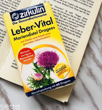 zirkulin護(hù)肝片怎么樣？效果還可以