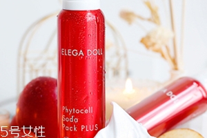 elega doll蘋果干細胞碳酸面膜怎么用？
