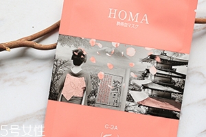 homa臍帶血面膜怎么樣？含有干細胞鱷魚油成分