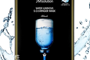 jmsolution水庫(kù)針劑面膜怎么樣？新品玻尿酸面膜