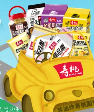 烏冬面是什么做的？