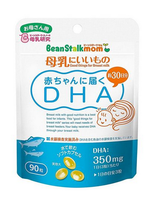 beanstalkmom雪印深海魚油怎么樣？