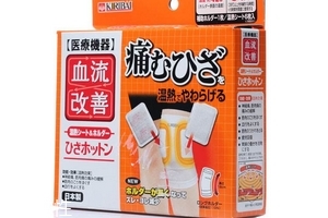 kiribai桐灰溫?zé)豳N怎么樣？