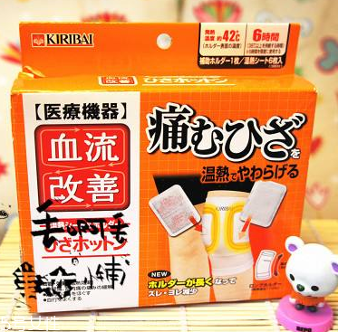 kiribai桐灰溫?zé)豳N怎么樣？