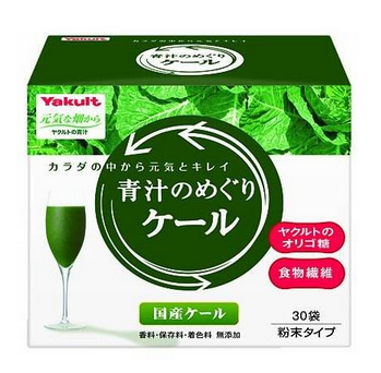 yakult養(yǎng)樂(lè)多大麥若葉青汁好喝嗎？