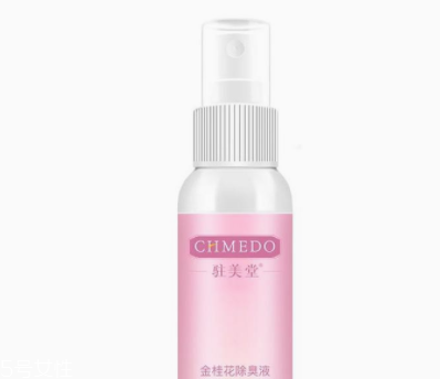 身體異味怎么輕松消除？三種方法讓你風(fēng)度翩翩