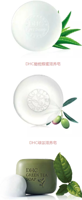 潔面皂可以洗澡嗎？