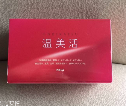 溫美活含膠原蛋白嗎？沒有這個成分