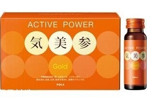 pola氣美參效果怎么樣？