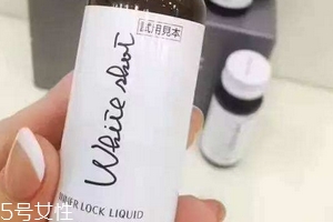 pola美白口服液會(huì)反彈嗎？