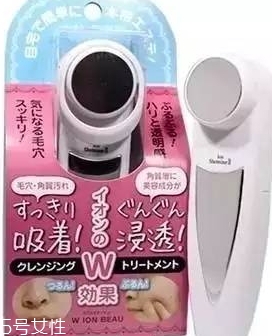 wion美容儀怎么樣？平價(jià)版本的日立美容儀