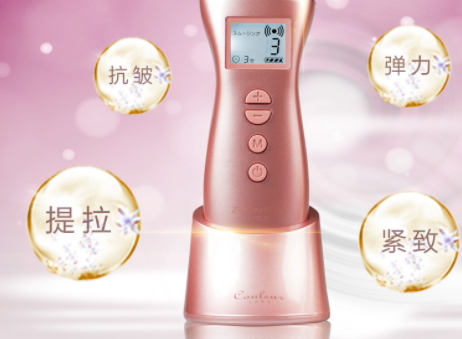 zogankin美容儀怎么用？