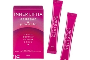 pola膠原蛋白粉多少錢？928元左右