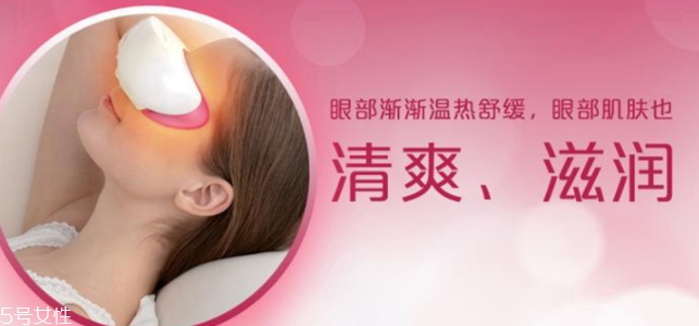 松下蒸汽眼部按摩儀怎么樣？緩解眼部疲勞幫手