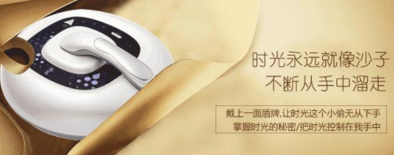 poya射頻童顏機(jī)怎么用？