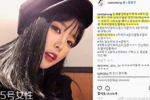 洪真英粉底液什么牌子？人生酒館洪真英同款粉底液