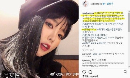 洪真英粉底液什么牌子？人生酒館洪真英同款粉底液