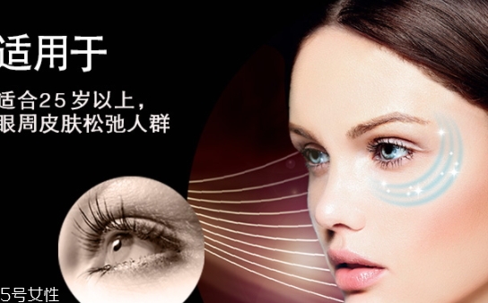 talika塔莉卡眼周時(shí)空導(dǎo)入儀怎么用？