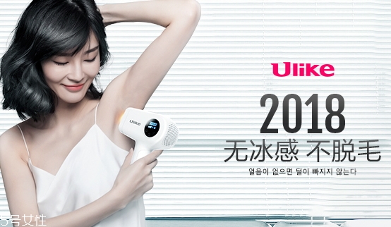 ulike是韓國的牌子嗎？ulike美容儀品牌介紹
