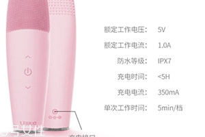 ulike潔面儀怎么充電？平價版本的luna潔面儀