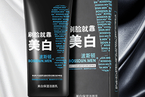 潔面膏多久用一次？潔面膏可以天天使用嗎？