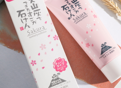 潔面膏多久用一次？潔面膏可以天天使用嗎？