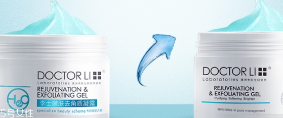去角質(zhì)啫喱怎么用？去角質(zhì)啫喱的正確使用方法