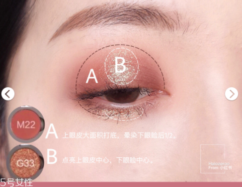 單色眼影怎么涂自然？手殘黨適合單色眼影