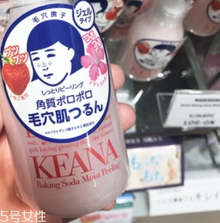 去角質啫喱什么牌子好？網友心中最受歡迎的幾款