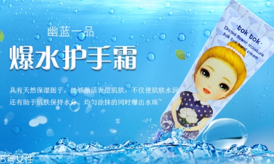 幽蘭一品是什么牌子？哪國的？