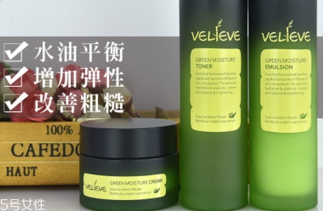 薇儷膚是什么牌子？哪國的？