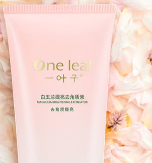 去角質(zhì)膏多久用一次？