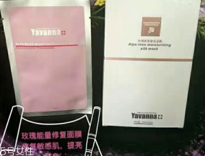 yavanna瑞士漾蘭是什么牌子？哪國的