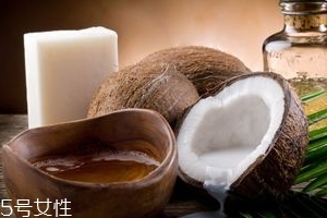 椰子油是固體還是液態(tài)？隨環(huán)境變化