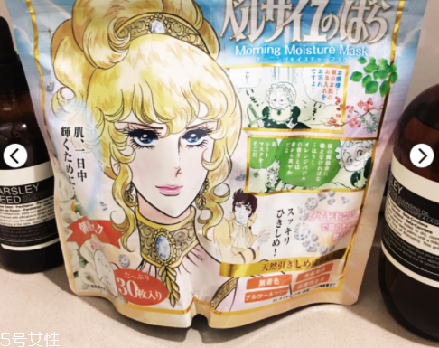 半夜敷面膜對皮膚好嗎？不要太晚敷面膜