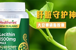 卵磷脂多少錢一瓶？人體的三大營養(yǎng)素
