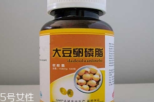 什么人不適合吃卵磷脂？解析卵磷脂的服用禁忌