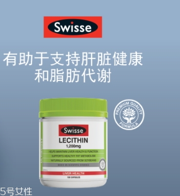 什么人不適合吃卵磷脂？解析卵磷脂的服用禁忌