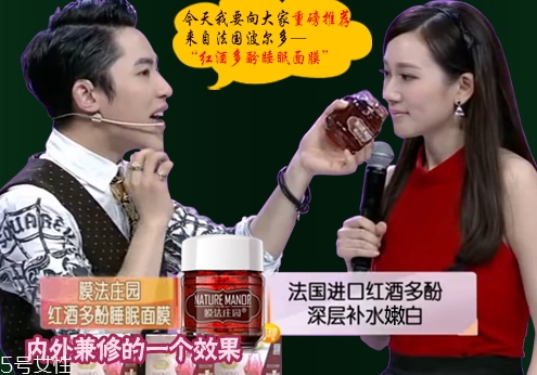 膜法莊園是什么牌子？哪國的？