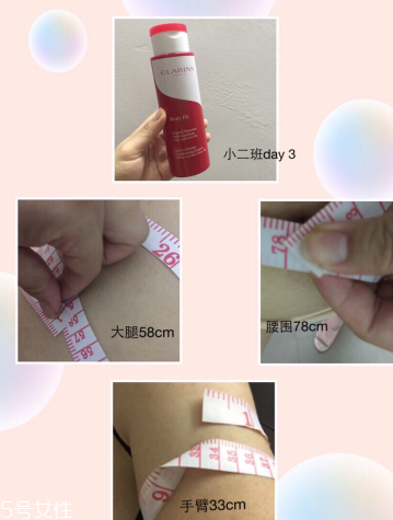 clarins瘦腿神器紅魔晶第七代有效嗎？緊致力max