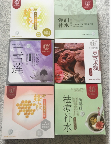 同仁堂面膜怎么樣？中藥配方面膜