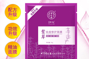 同仁堂面膜怎么樣？中藥配方面膜