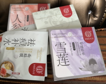 同仁堂面膜怎么樣？中藥配方面膜