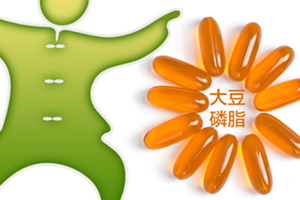 大豆卵磷脂怎么吃？一天吃幾粒最佳