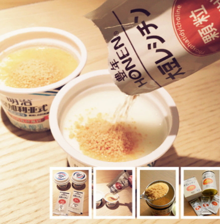 大豆卵磷脂哪個牌子好？這幾款吃出健康身體