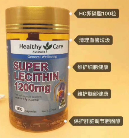 大豆卵磷脂哪個牌子好？這幾款吃出健康身體