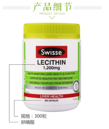 大豆卵磷脂哪個牌子好？這幾款吃出健康身體