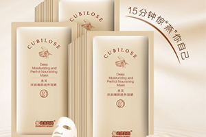 袋鼠媽媽面膜孕婦可以用嗎？袋鼠媽媽面膜有酒精味